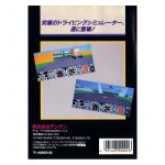 Hard Drivin (New)