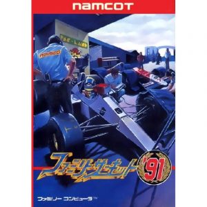 Family Circuit 91 (New)