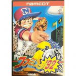 Famista 92 (New)