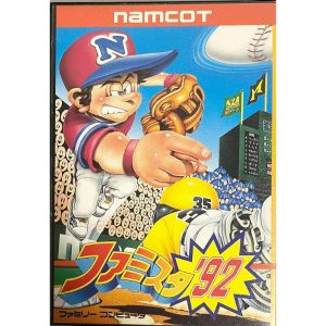 Famista 92 (New)