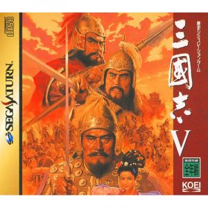 Sangokushi V (New)