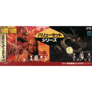 Sangokushi Value Set Series (New)