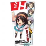 Suzumiya Haruhi no Yakusoku (Cho Premium Box) (New)