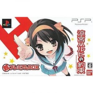 Suzumiya Haruhi no Yakusoku (Cho Premium Box) (New)