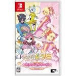 Muchi Muchi Pork & Pink Sweets Boosted (New)