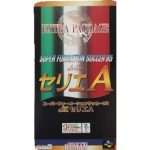 Super Formation Soccer 95 della Serie A Extra Package (New)