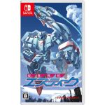 Changeable Guardian Estique (New)