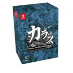 Karous The Blur of Re:venant New Order (LImited Edition) (New)